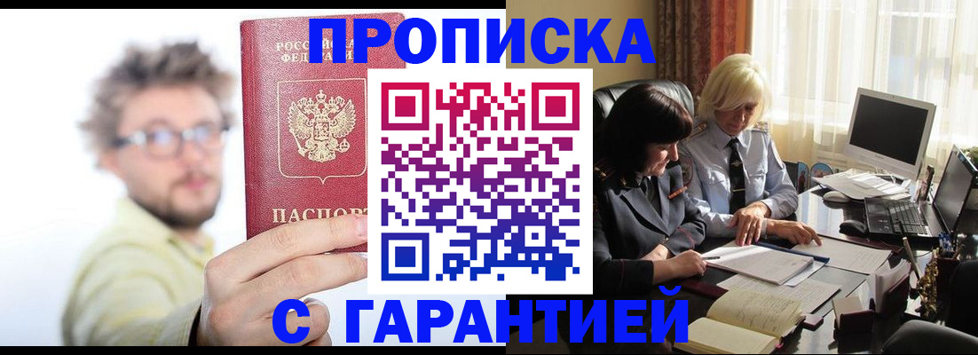 регистрация для дет. сада в Юже