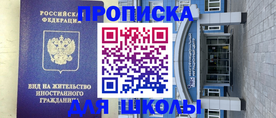 прописка в квартире в Юже